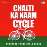Chalti Ka Naam Cycle - Kailash Mehta Song Download